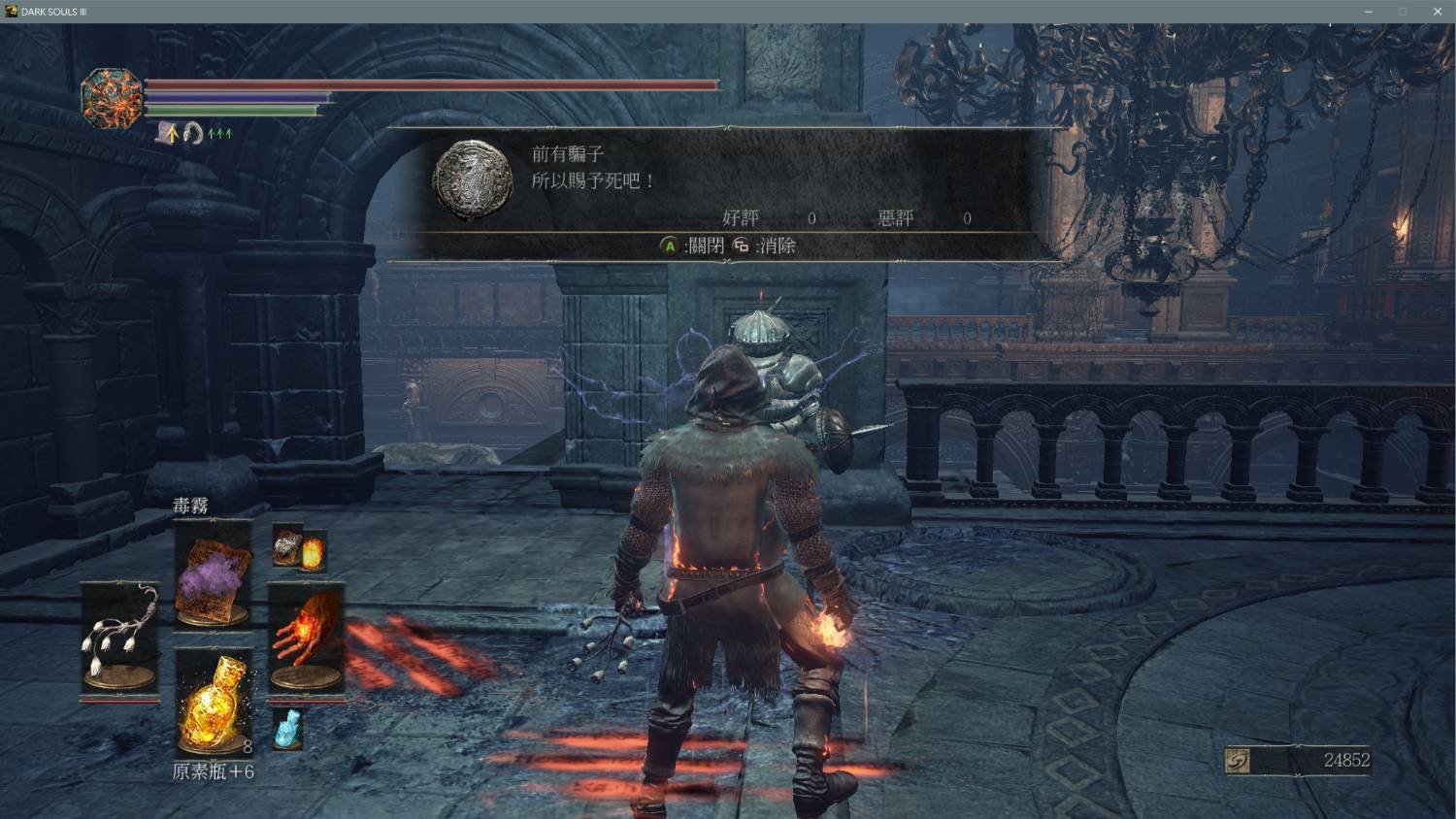 使命召唤：现代战争 年度版 截图19