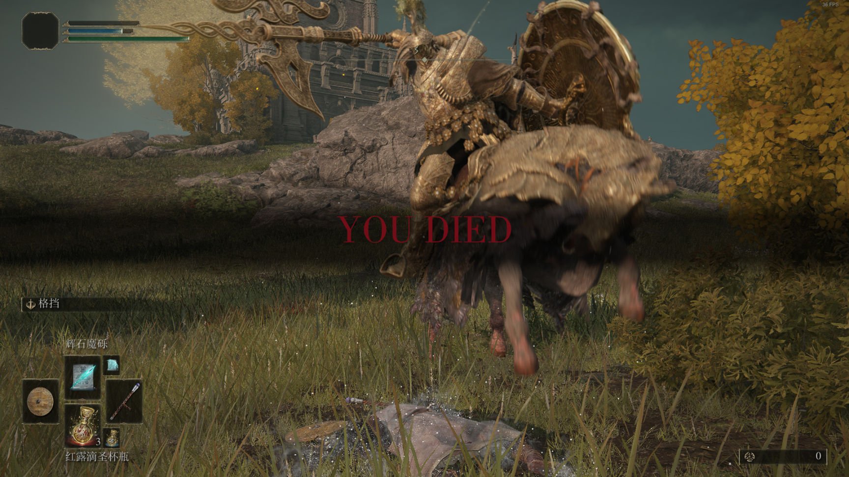 只狼：影逝二度 完整版 截图9