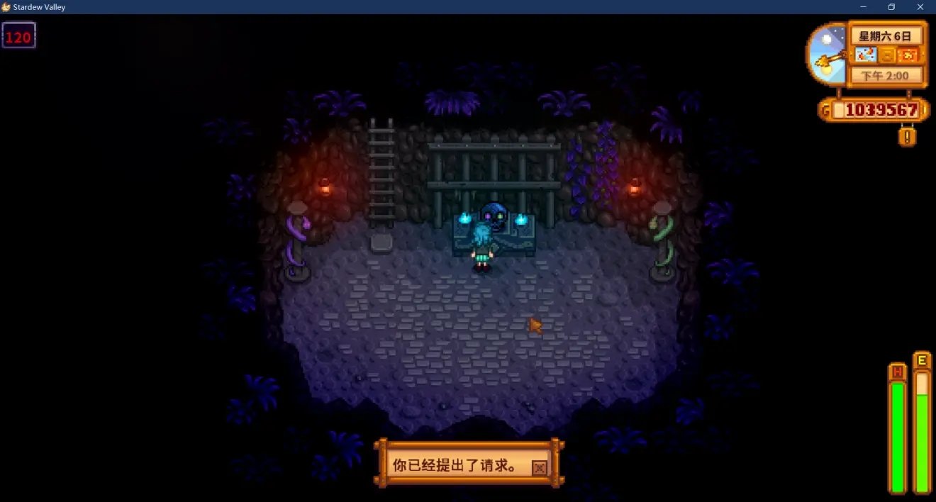 勇者斗恶龙11 重制版 截图14