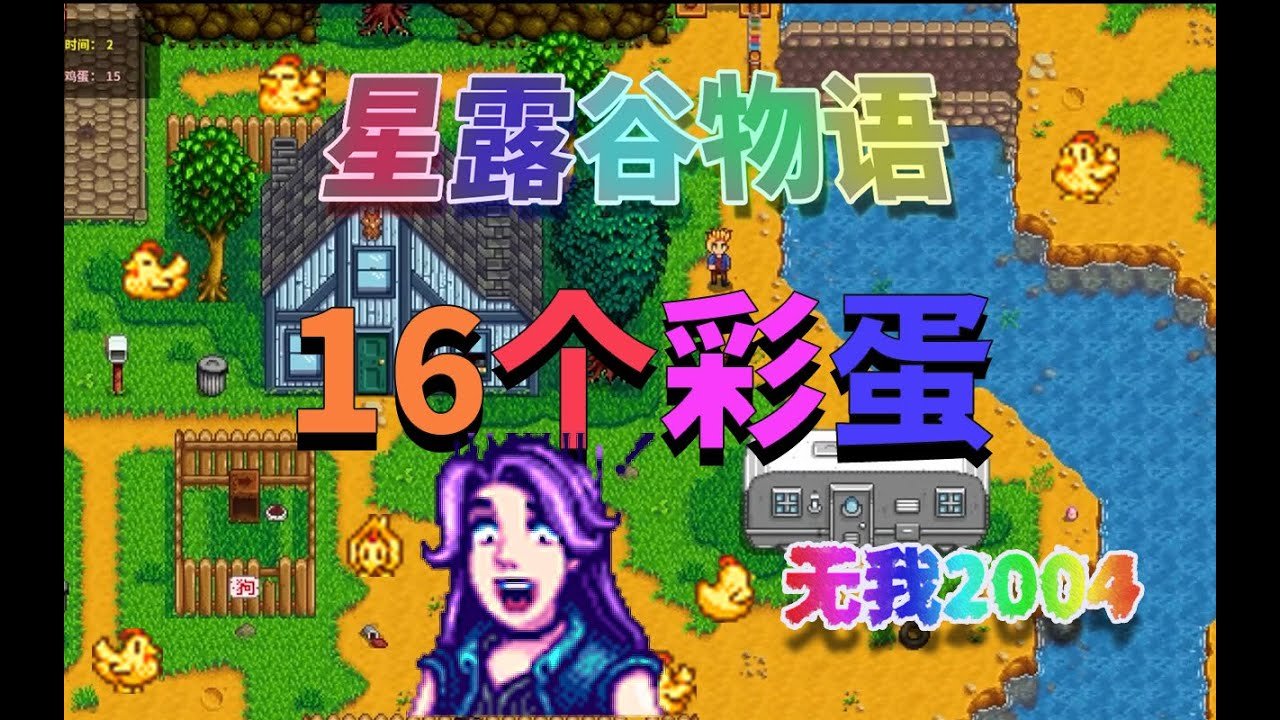 勇者斗恶龙11 重制版 截图16
