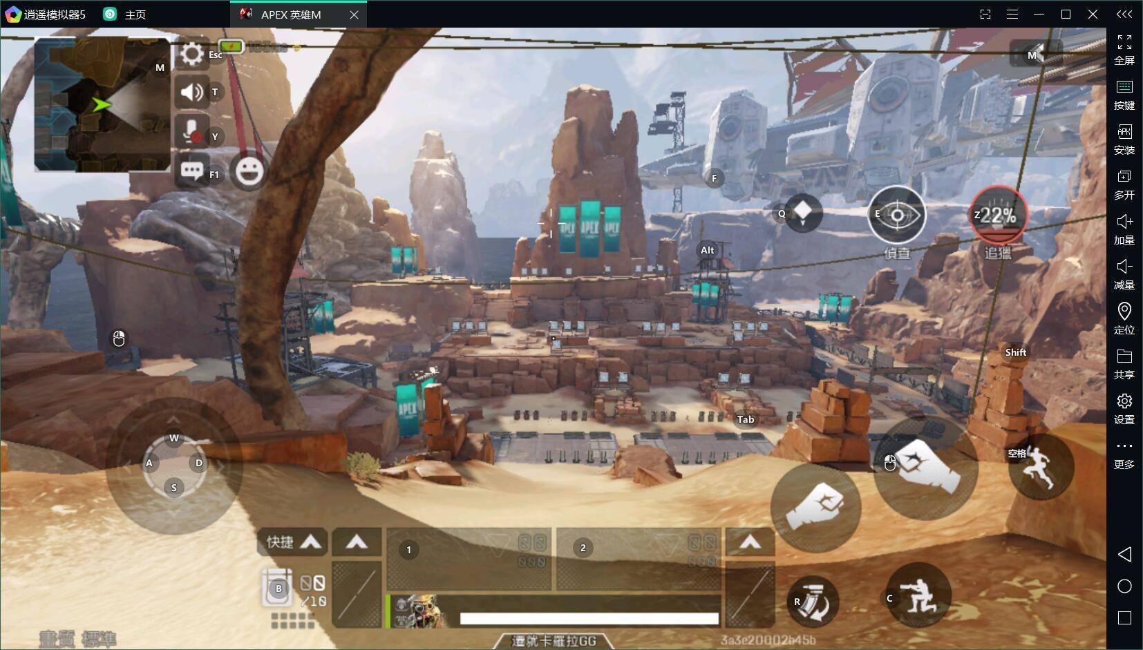 星露谷物语 截图12