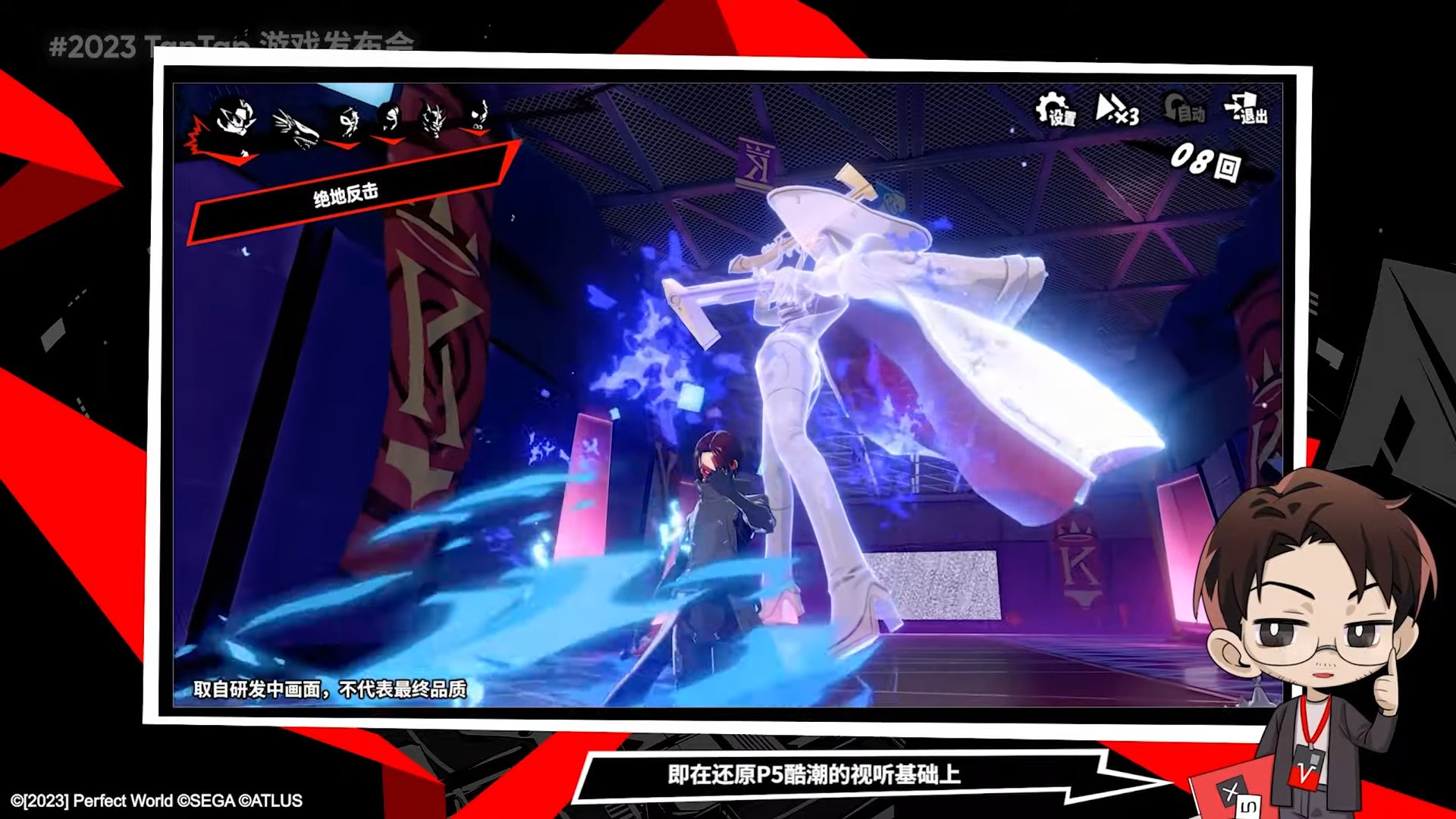 勇者斗恶龙11 年度版 截图14