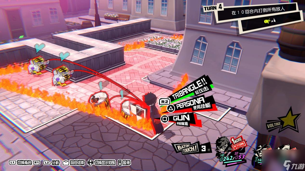 勇者斗恶龙11 年度版 截图15