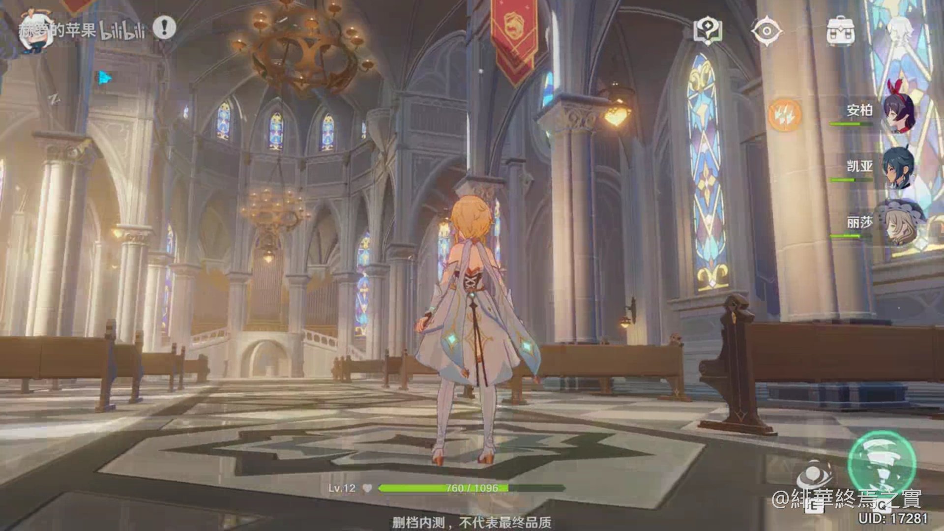 黑暗之魂3 完整版 截图15