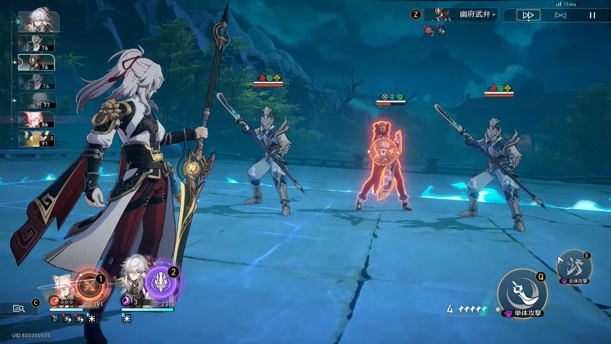 黑暗之魂3 完整版 截图17