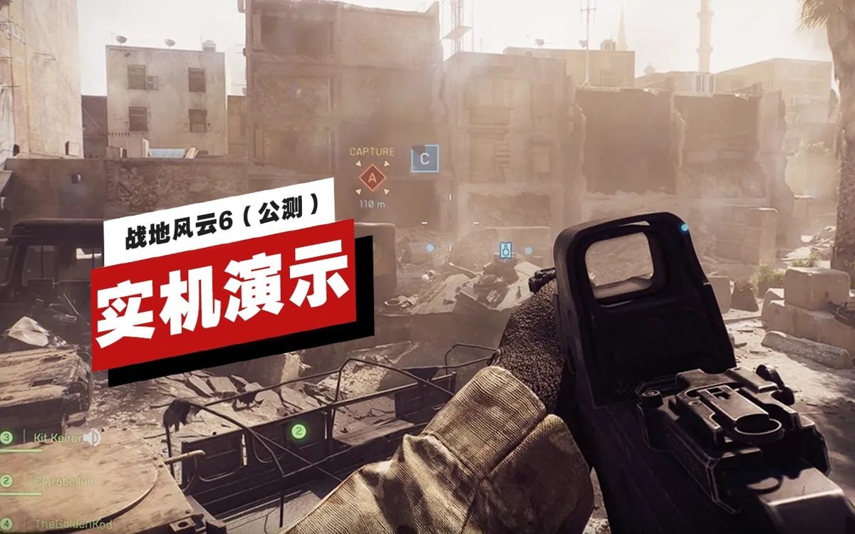 勇者斗恶龙11 重制版 截图2