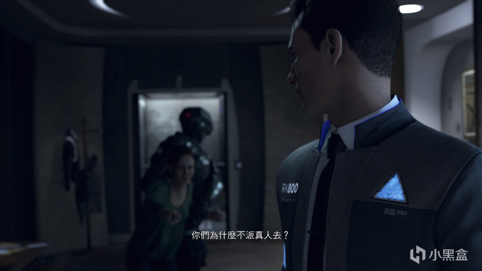 死亡搁浅 重制版 截图17