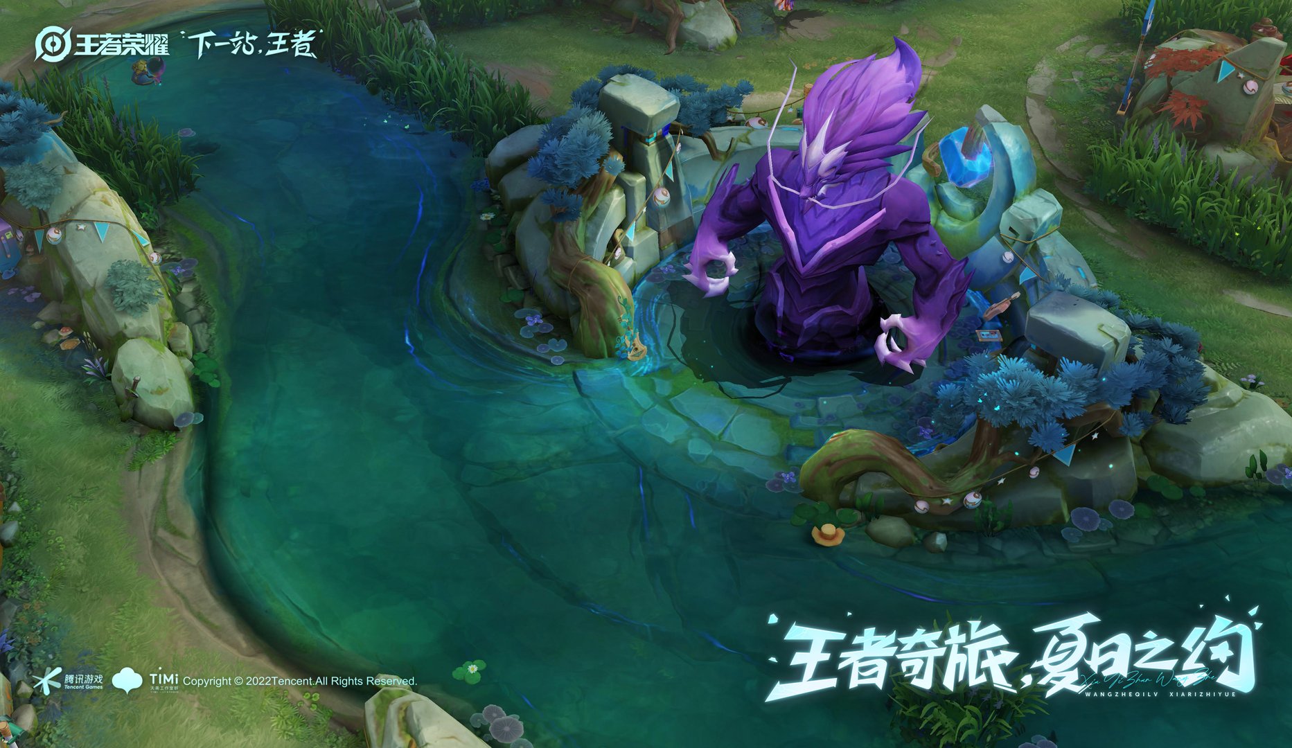 糖豆人：终极淘汰赛 豪华版 截图4