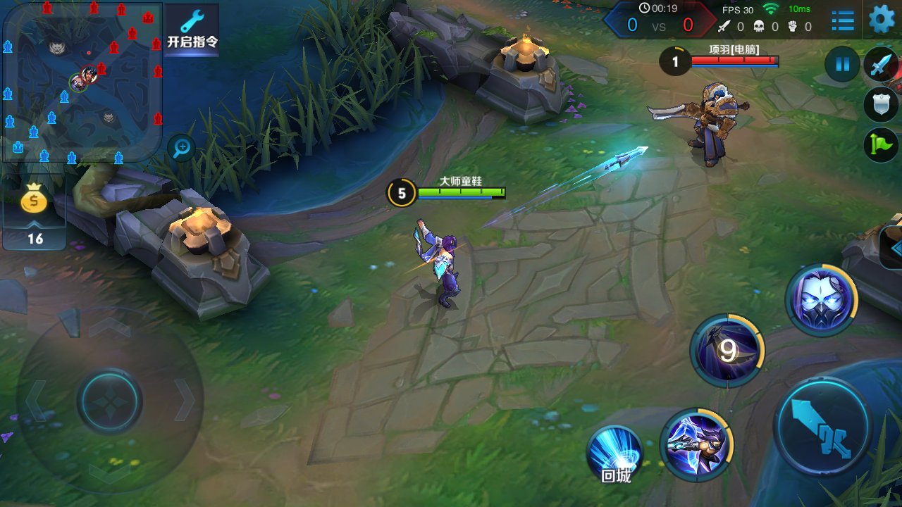 糖豆人：终极淘汰赛 豪华版 截图5