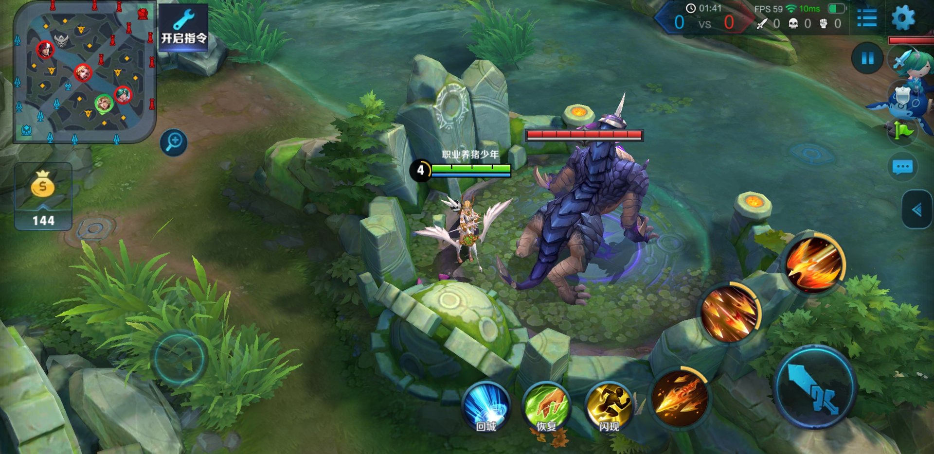 糖豆人：终极淘汰赛 豪华版 截图6