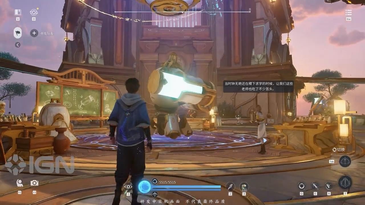 糖豆人：终极淘汰赛 豪华版 截图14