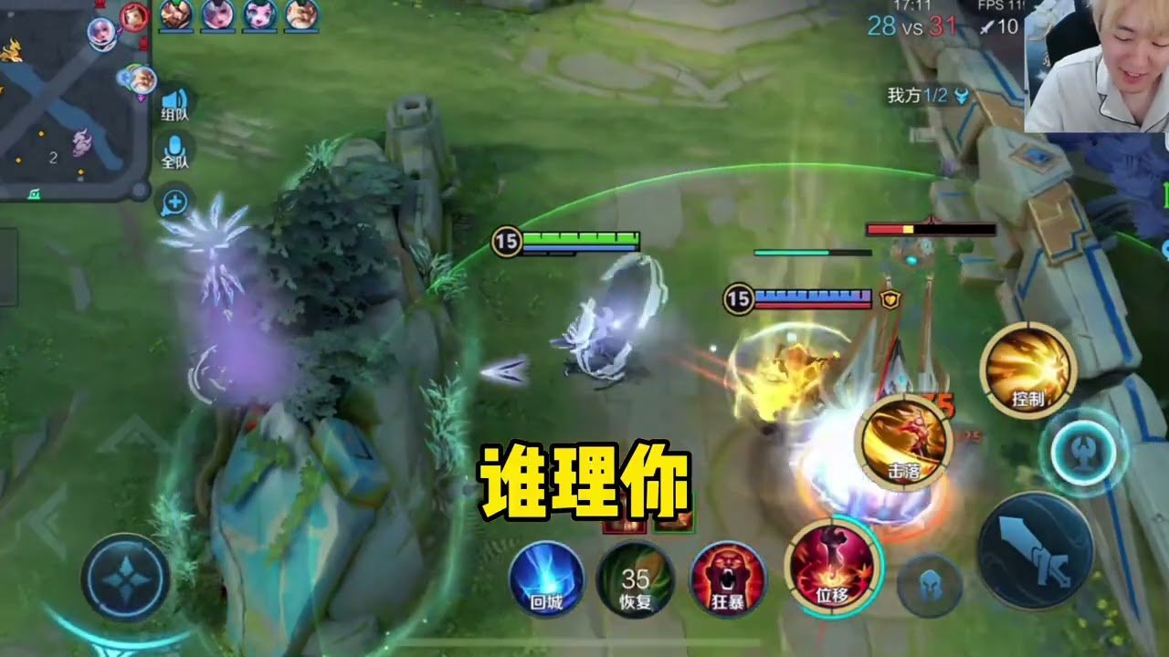 糖豆人：终极淘汰赛 豪华版 截图21