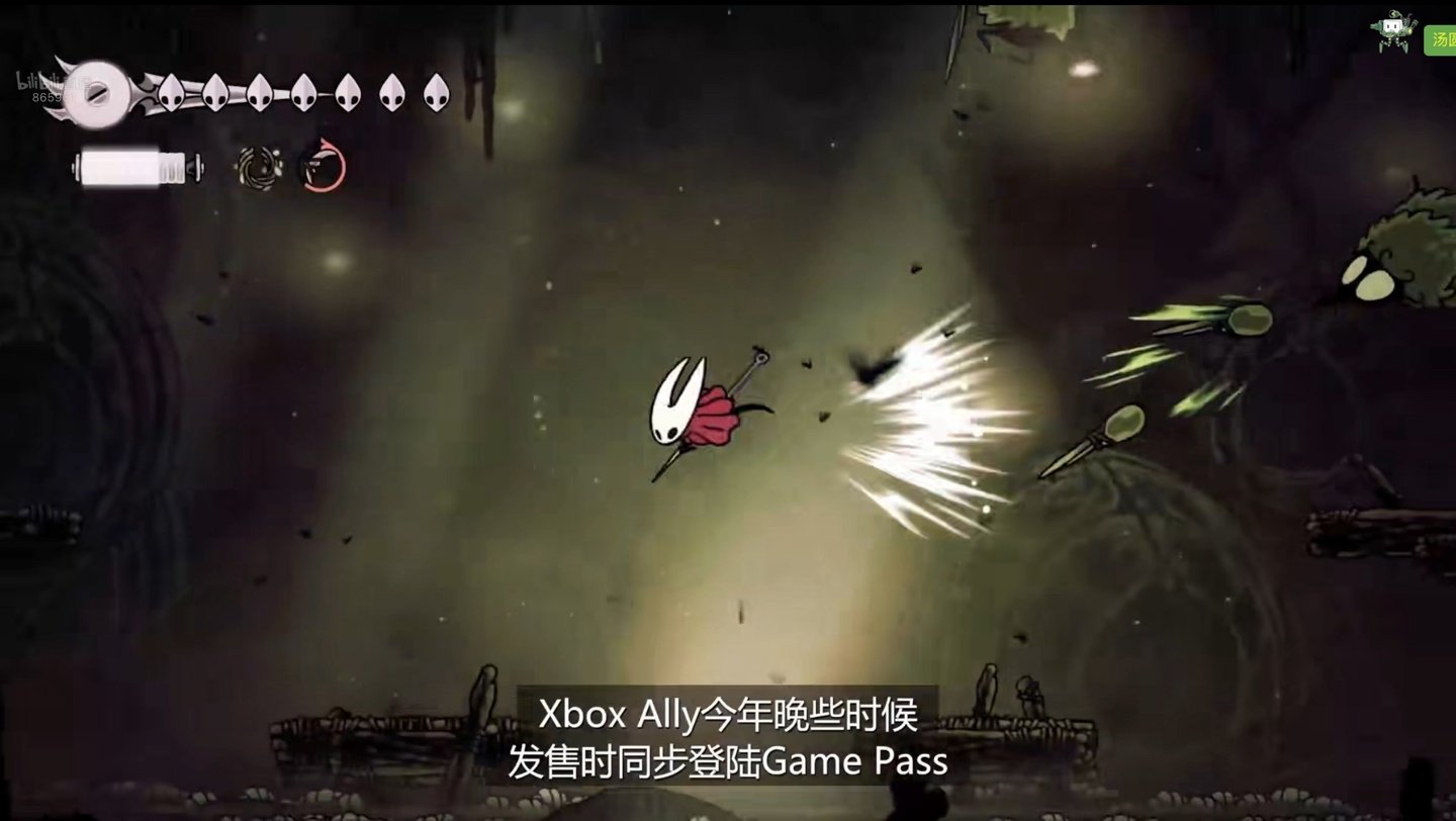 怪物猎人：世界 终极版 截图10