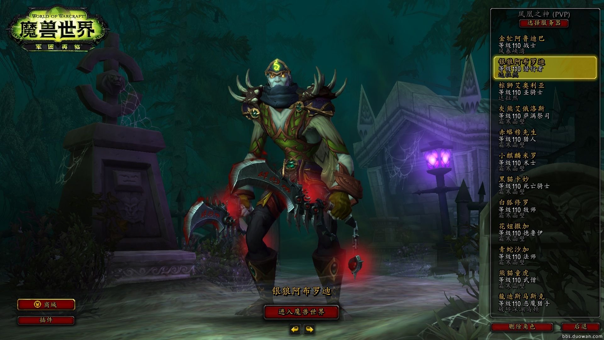 星际争霸2 豪华版 截图3