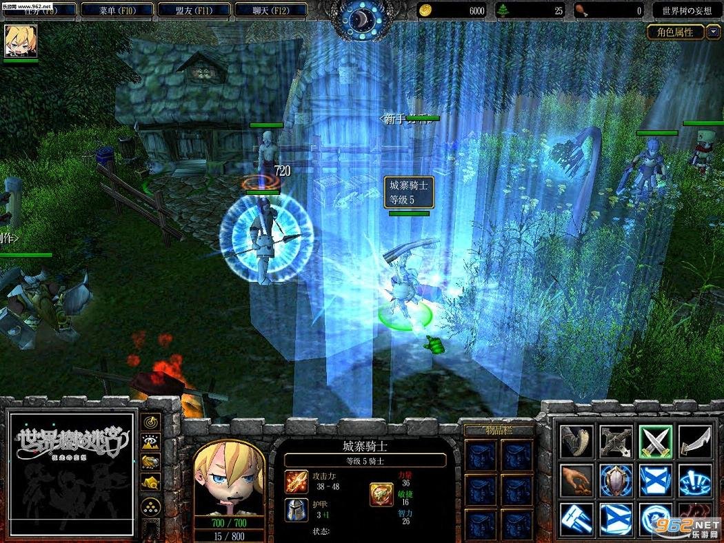 星际争霸2 豪华版 截图16