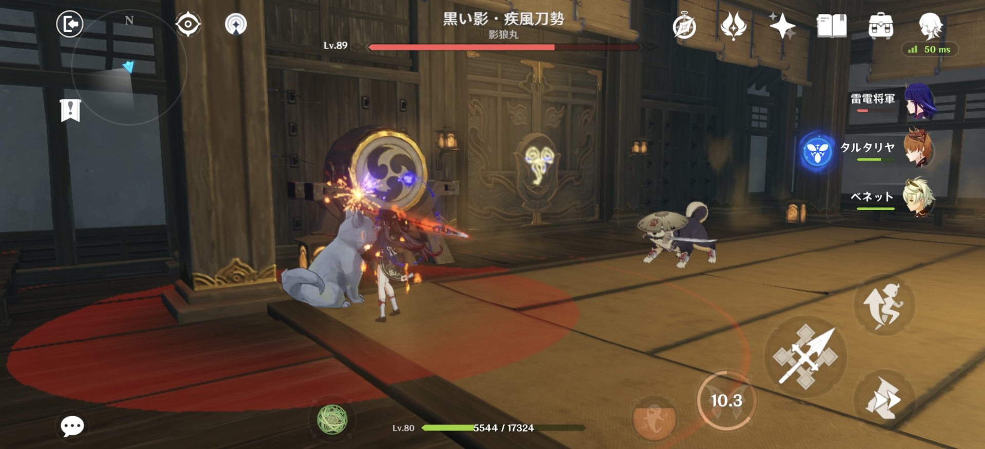 死亡搁浅 截图16