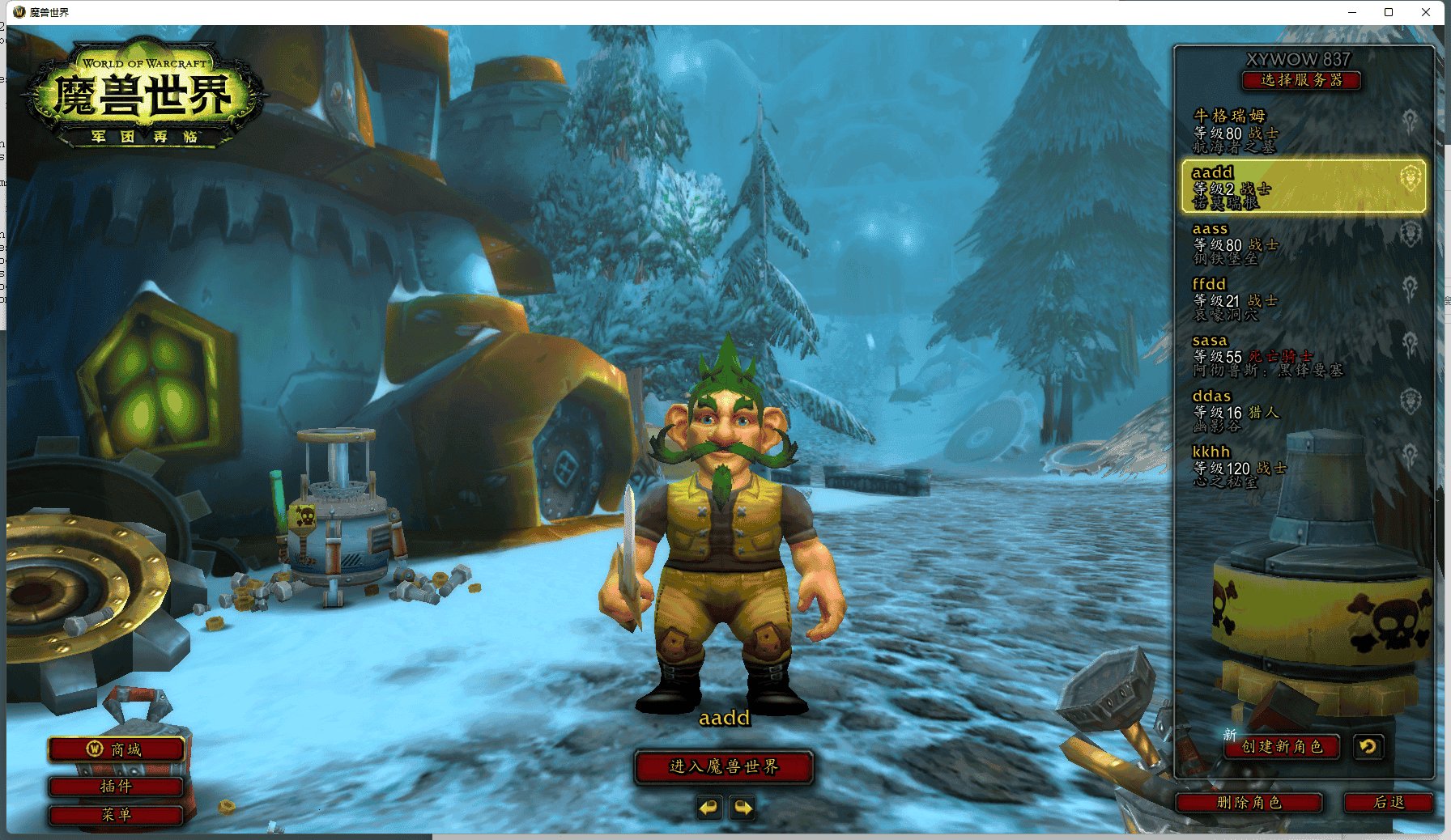 上古卷轴5：天际 截图14