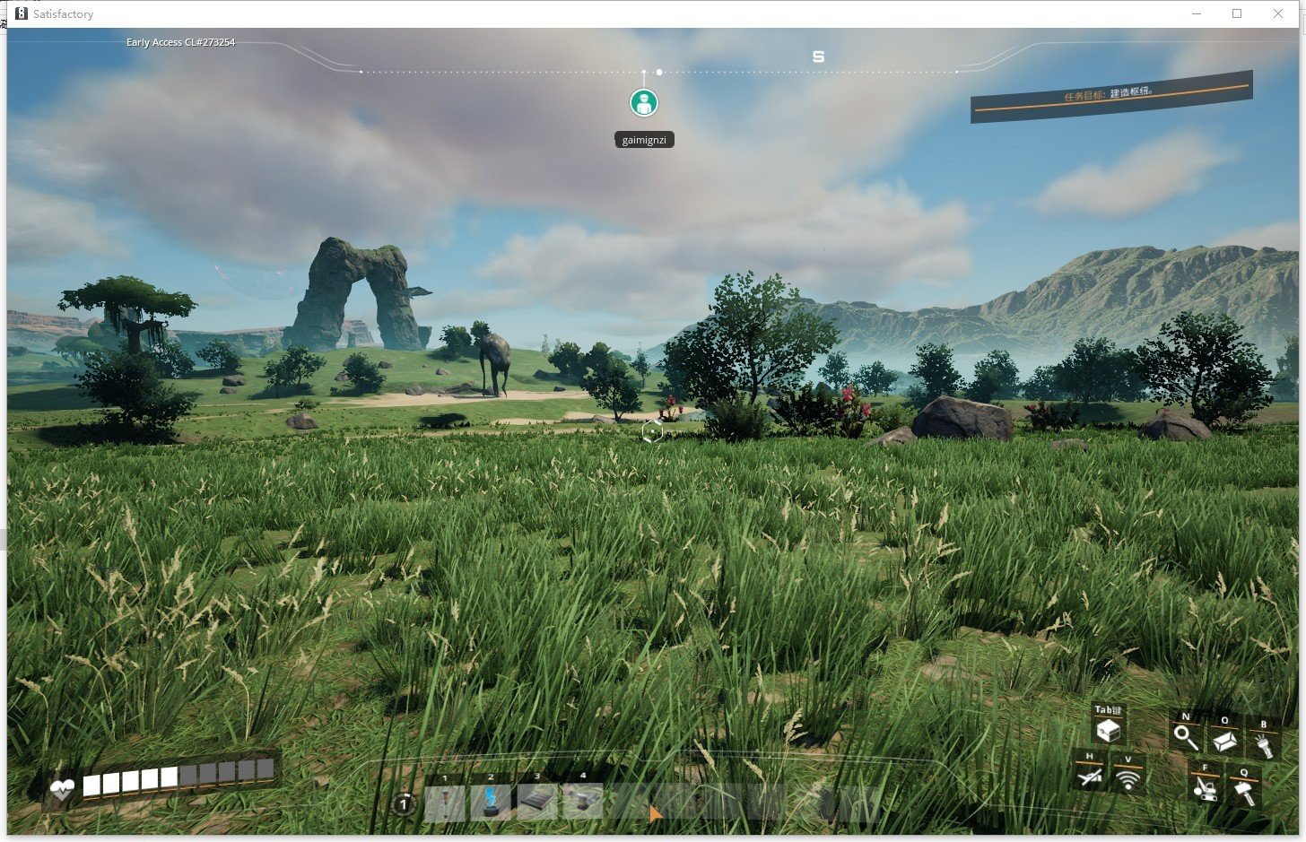 星际争霸2 豪华版 截图9