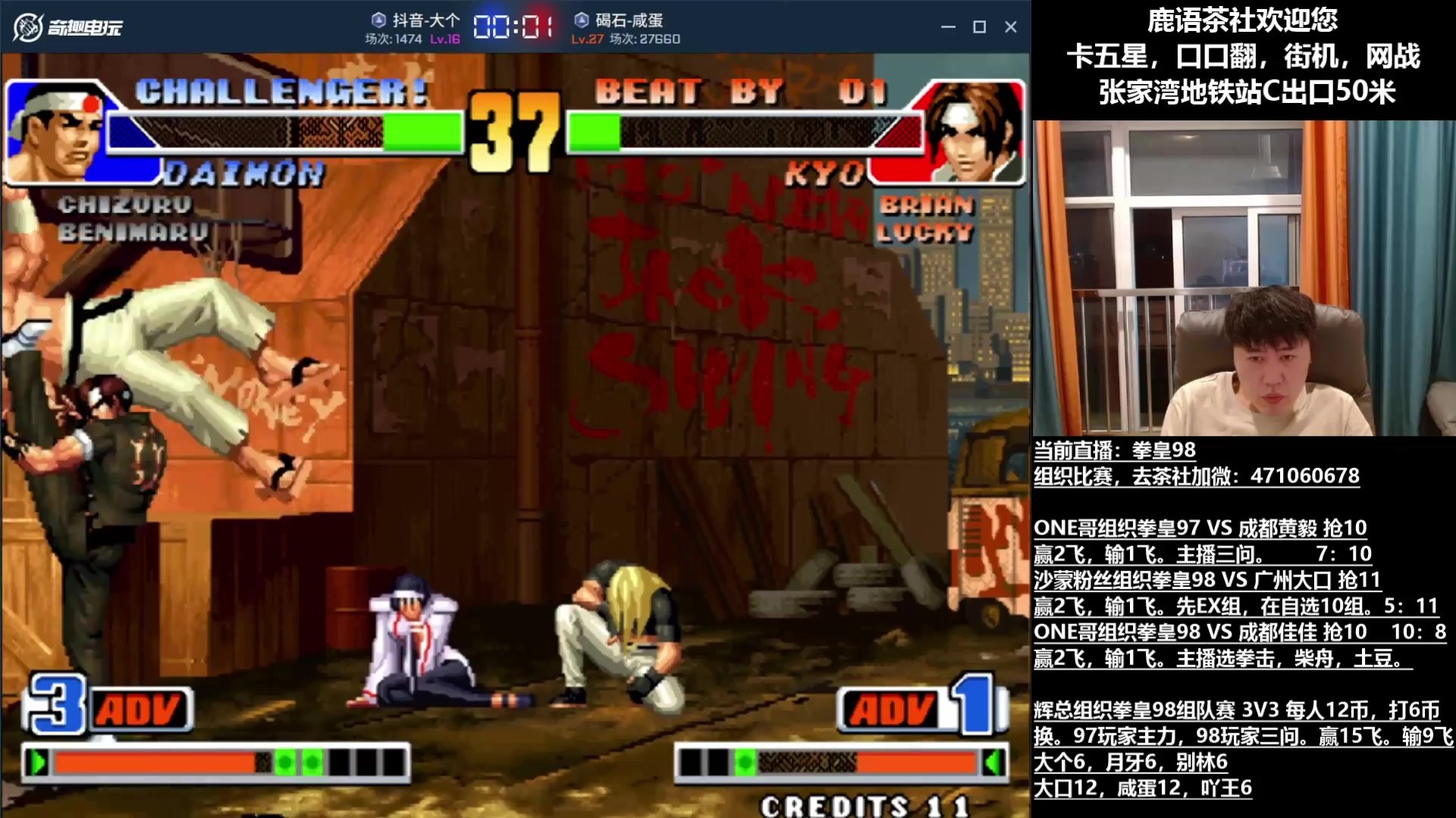 星际争霸2 豪华版 截图17