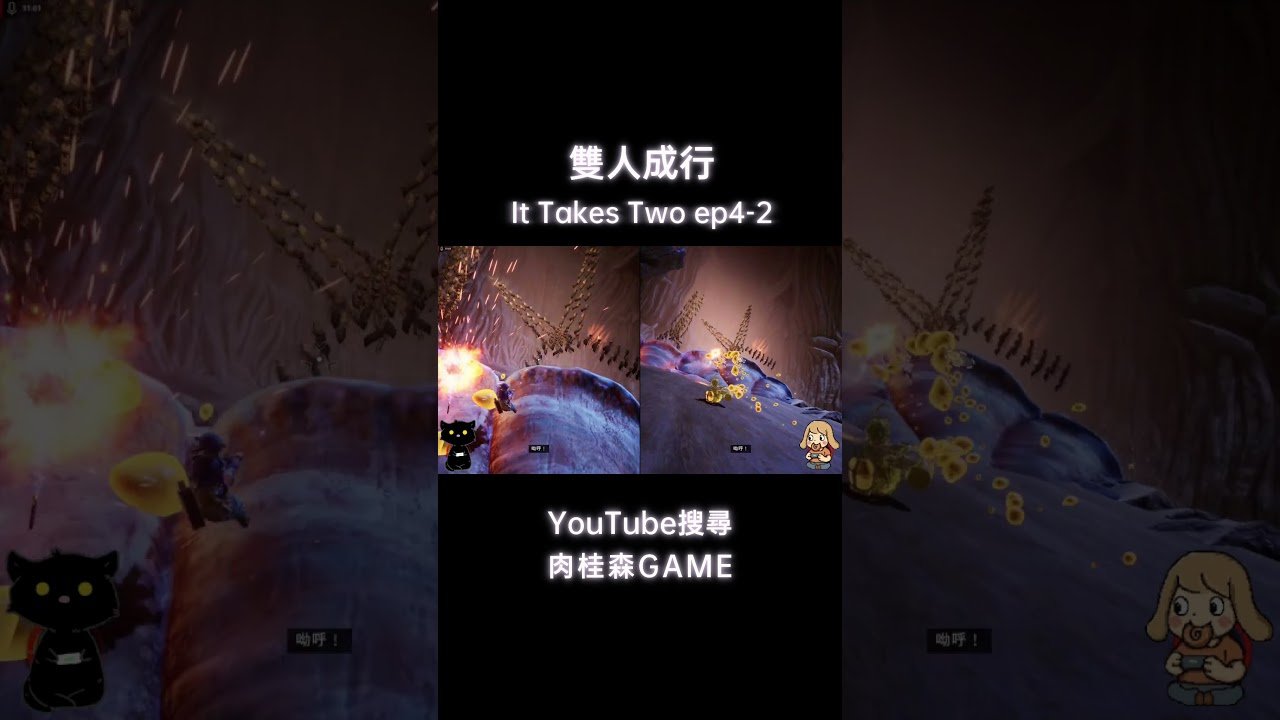 只狼：影逝二度 截图17