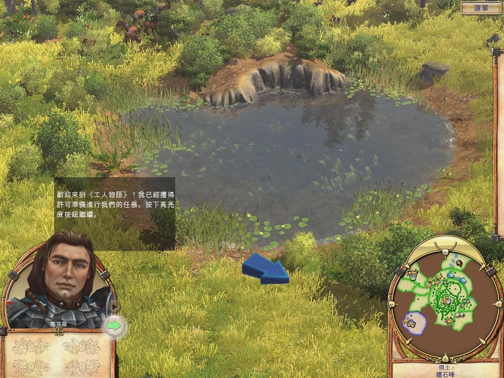 深岩银河 终极版 截图4