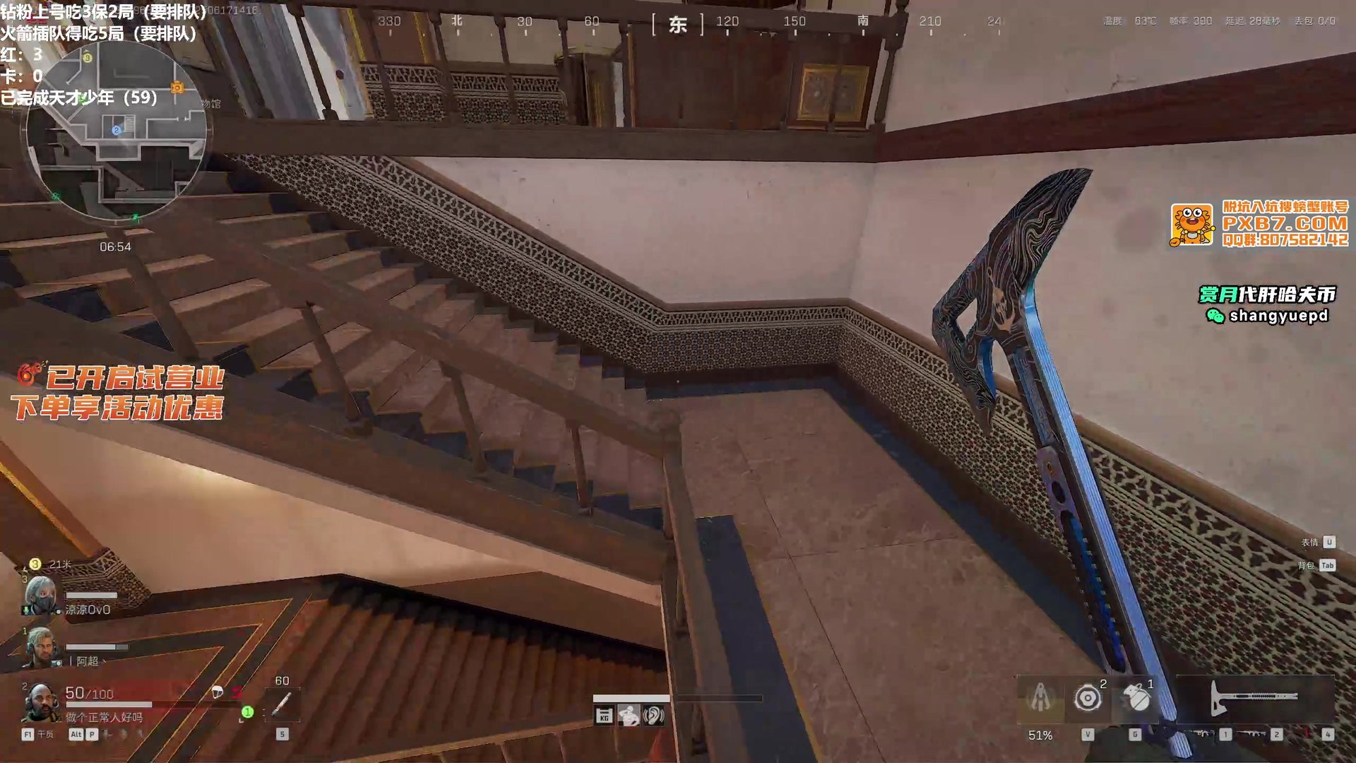 怪物猎人：世界 完整版 截图10