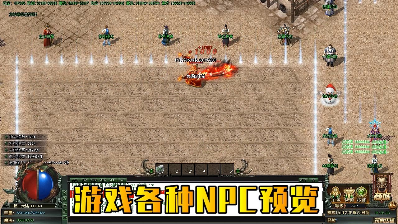 怪物猎人：世界 完整版 截图15