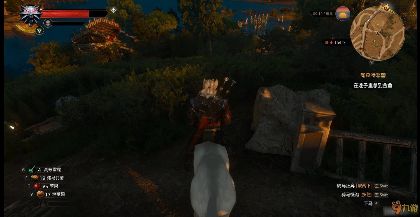 糖豆人：终极淘汰赛 年度版 截图15