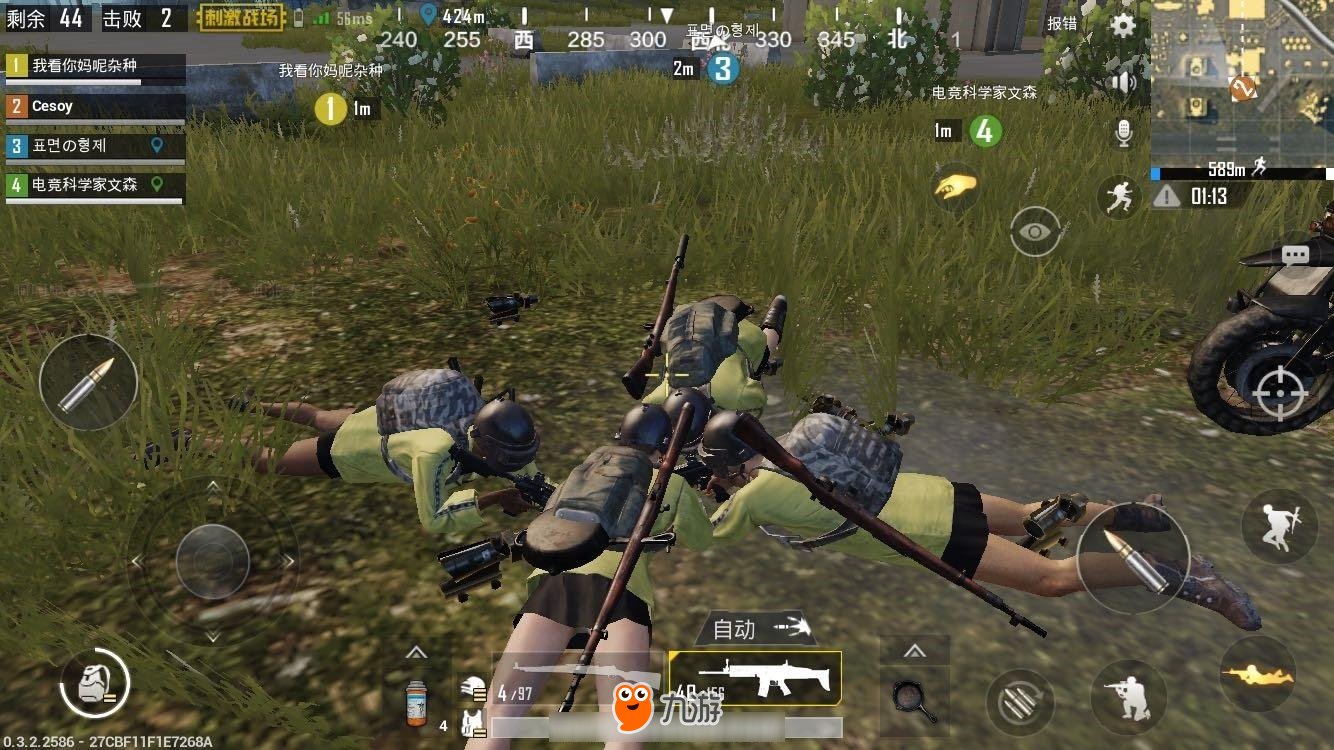 荒野大镖客2 年度版 截图17