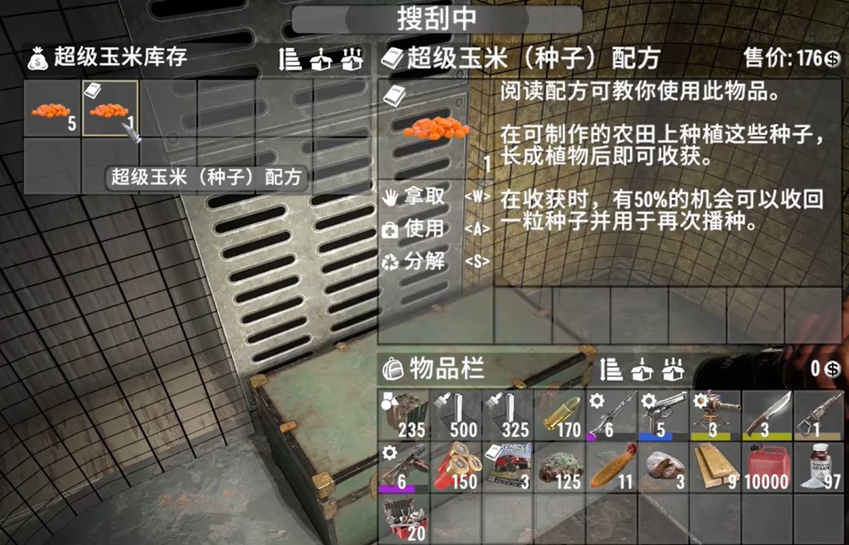 只狼：影逝二度 完整版 截图20