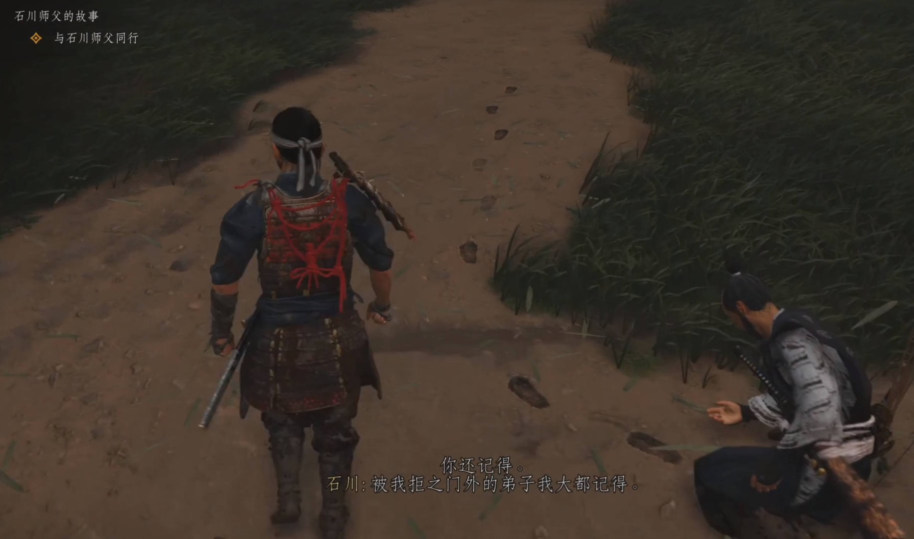 巫师3：狂猎 豪华版 截图15