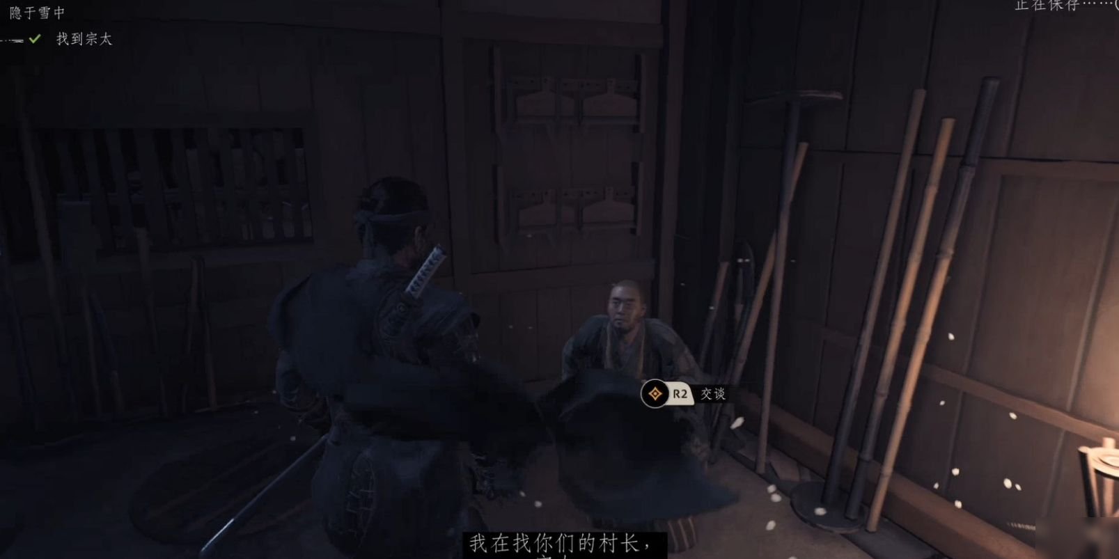 巫师3：狂猎 豪华版 截图16