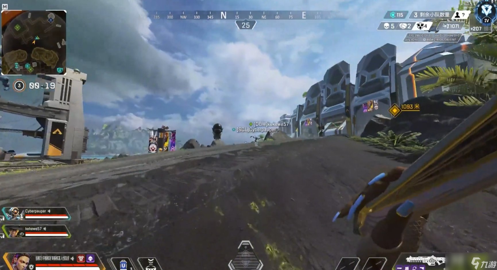 只狼：影逝二度 完整版 截图16