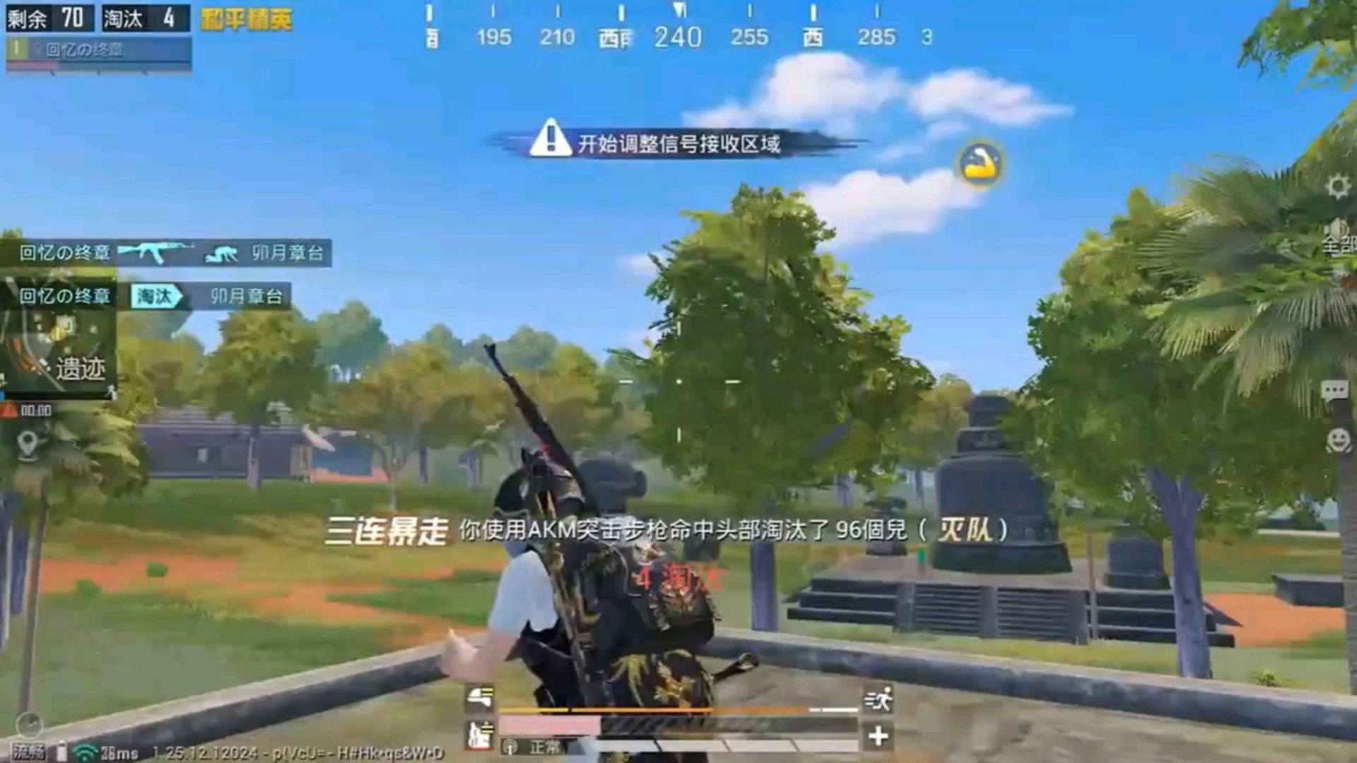 黑暗之魂3 完整版 截图8