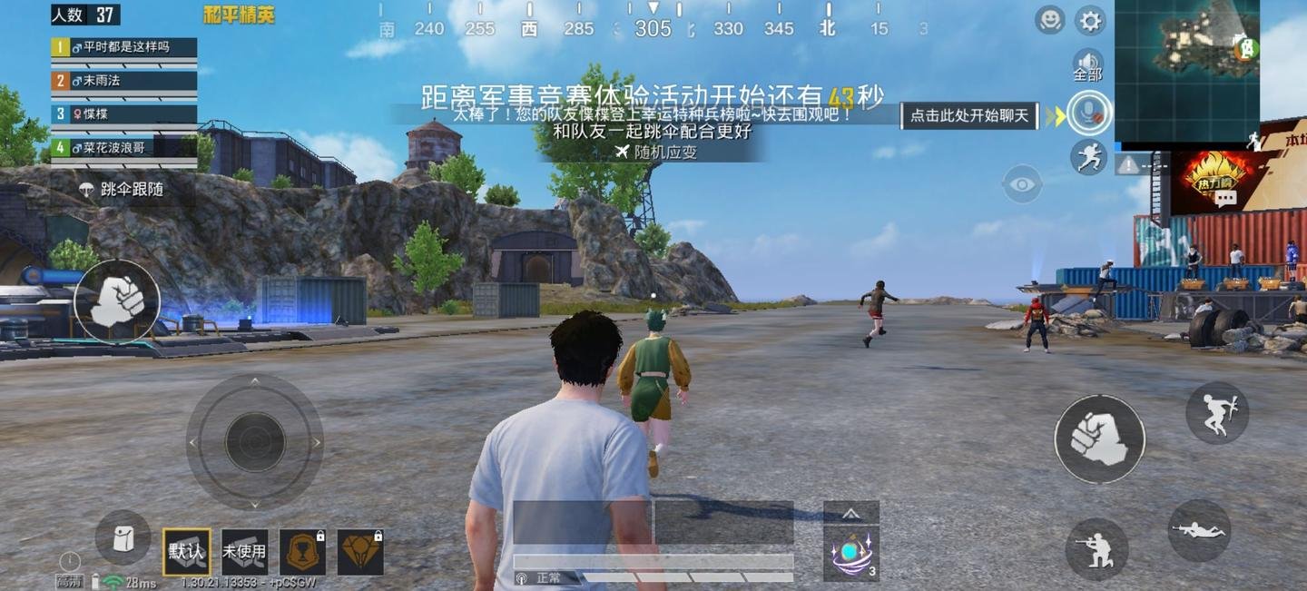 黑暗之魂3 完整版 截图12