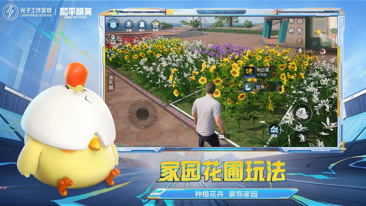 黑暗之魂3 完整版 截图13