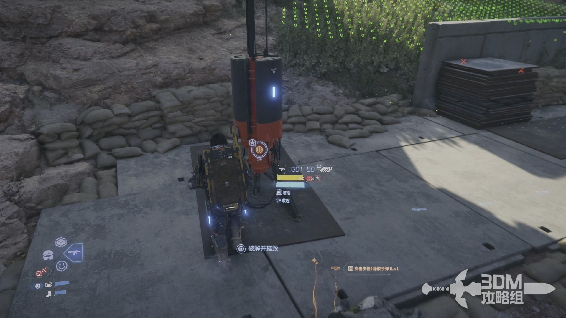 尼尔：机械纪元 年度版 截图3