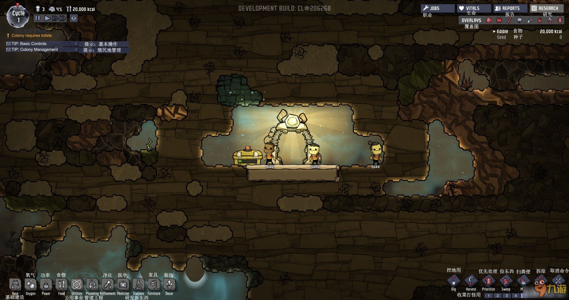 使命召唤：现代战争 豪华版 截图17