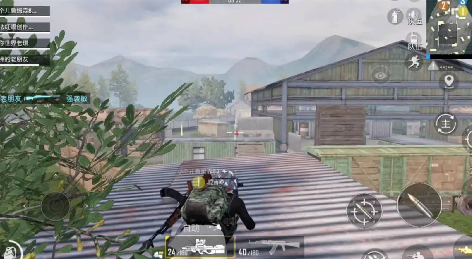 堡垒之夜 截图11