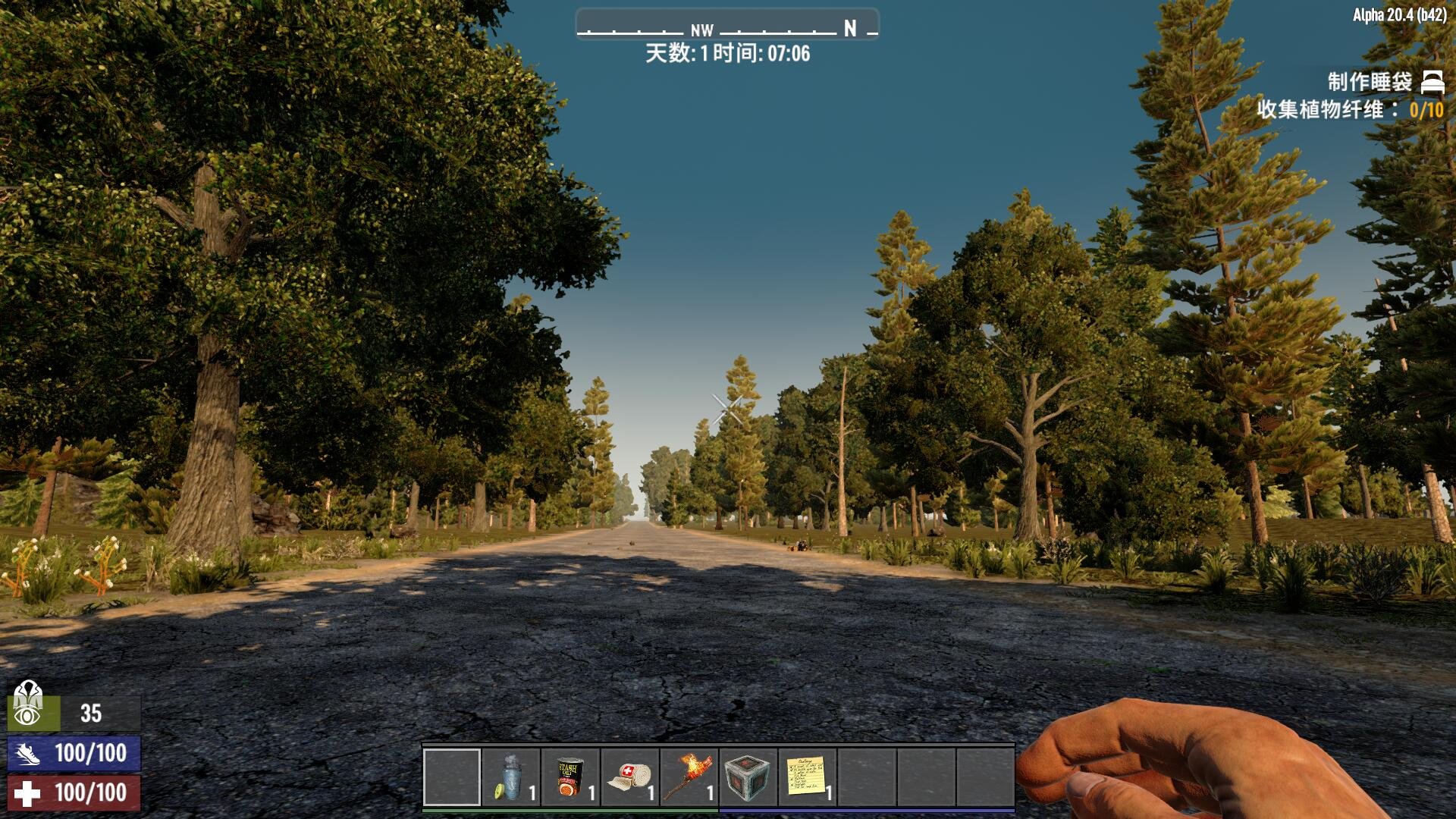 APEX英雄 终极版 截图6