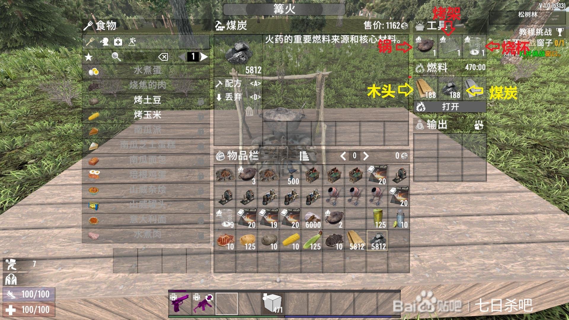 APEX英雄 终极版 截图17