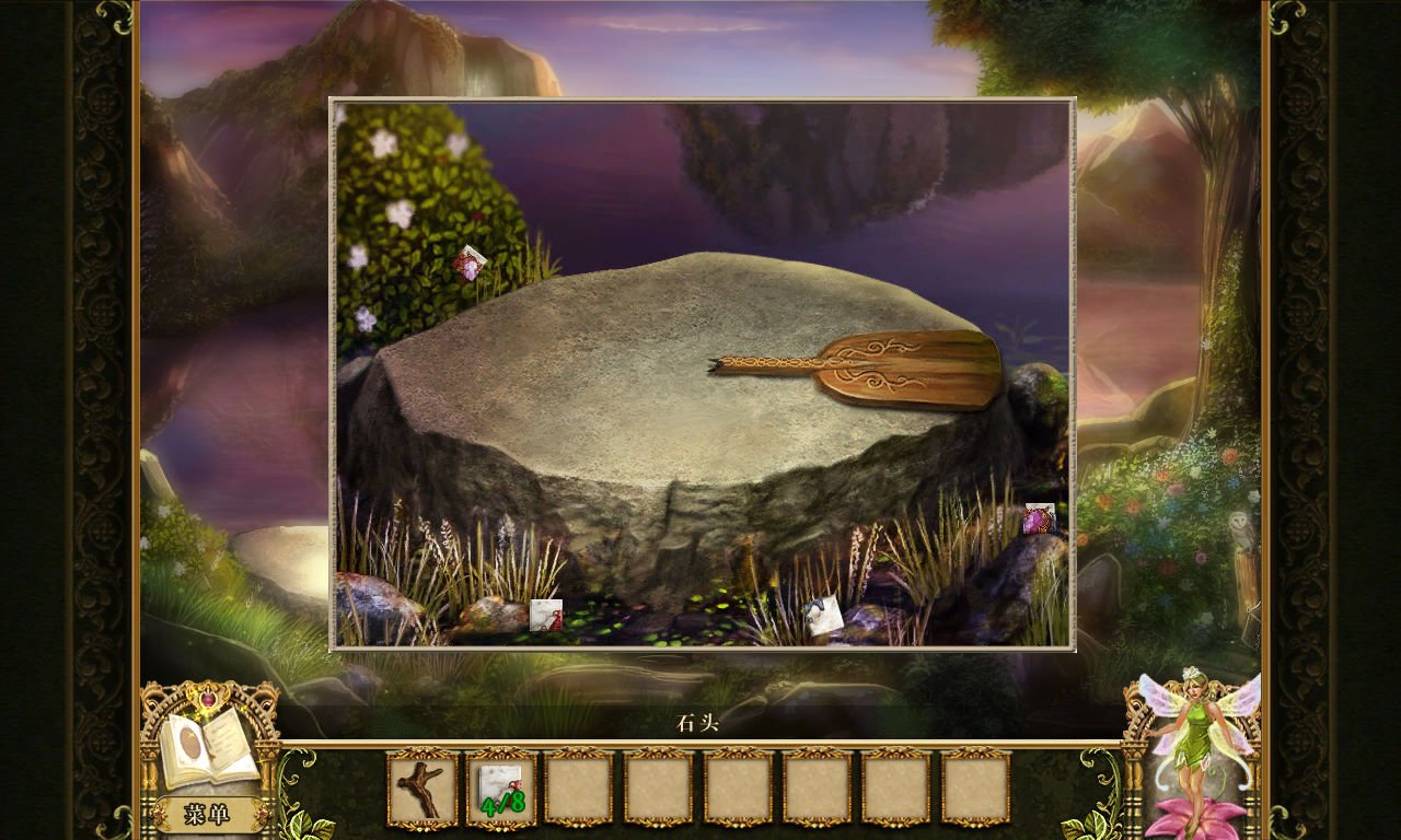 底特律：成为人类 终极版 截图18