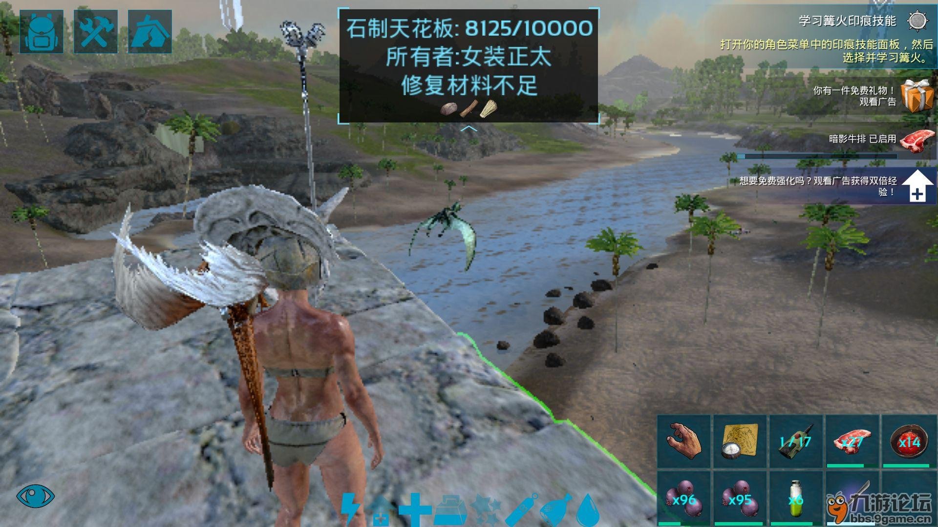 怪物猎人：世界 年度版 截图21