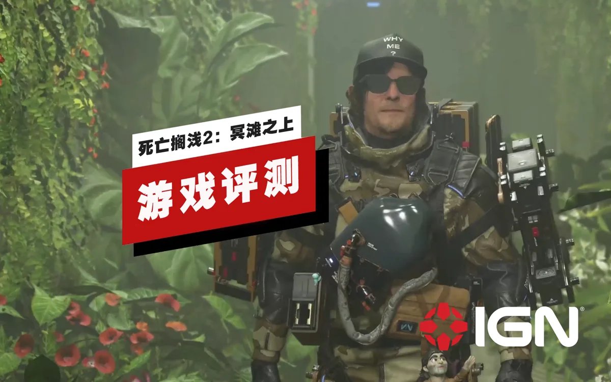 全面战争：三国 年度版 截图15