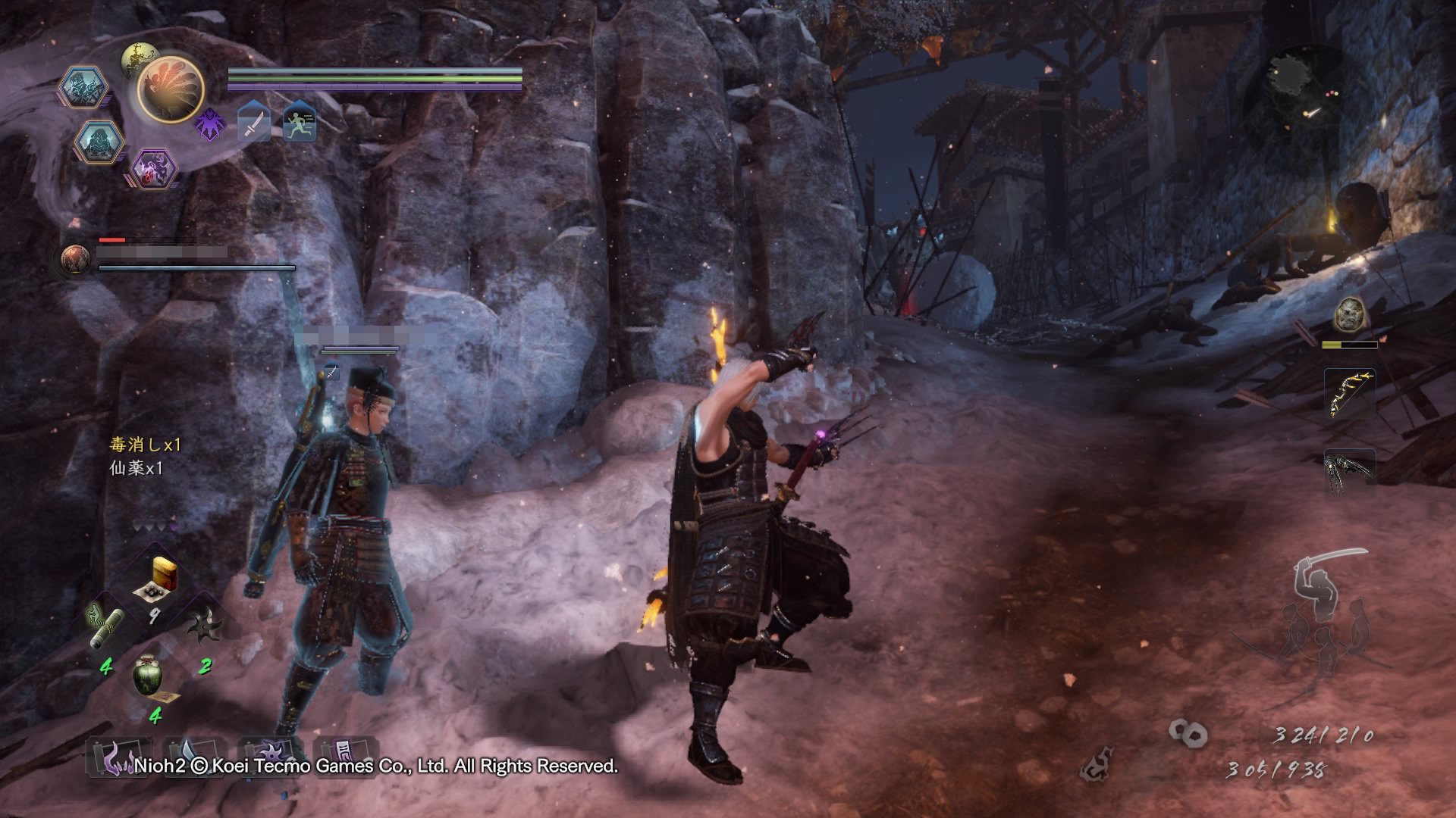 只狼：影逝二度 豪华版 截图9