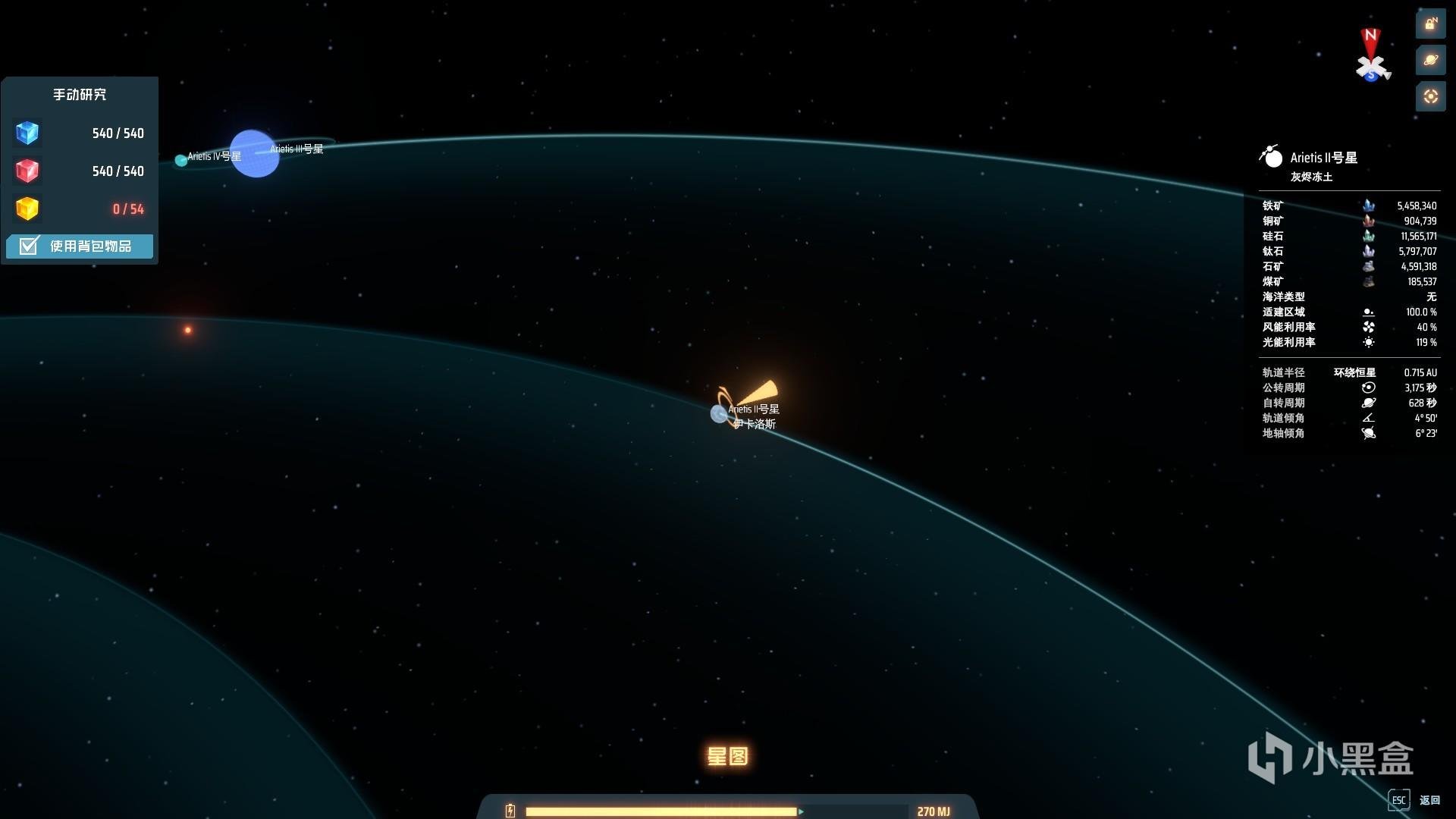 糖豆人：终极淘汰赛 豪华版 截图13