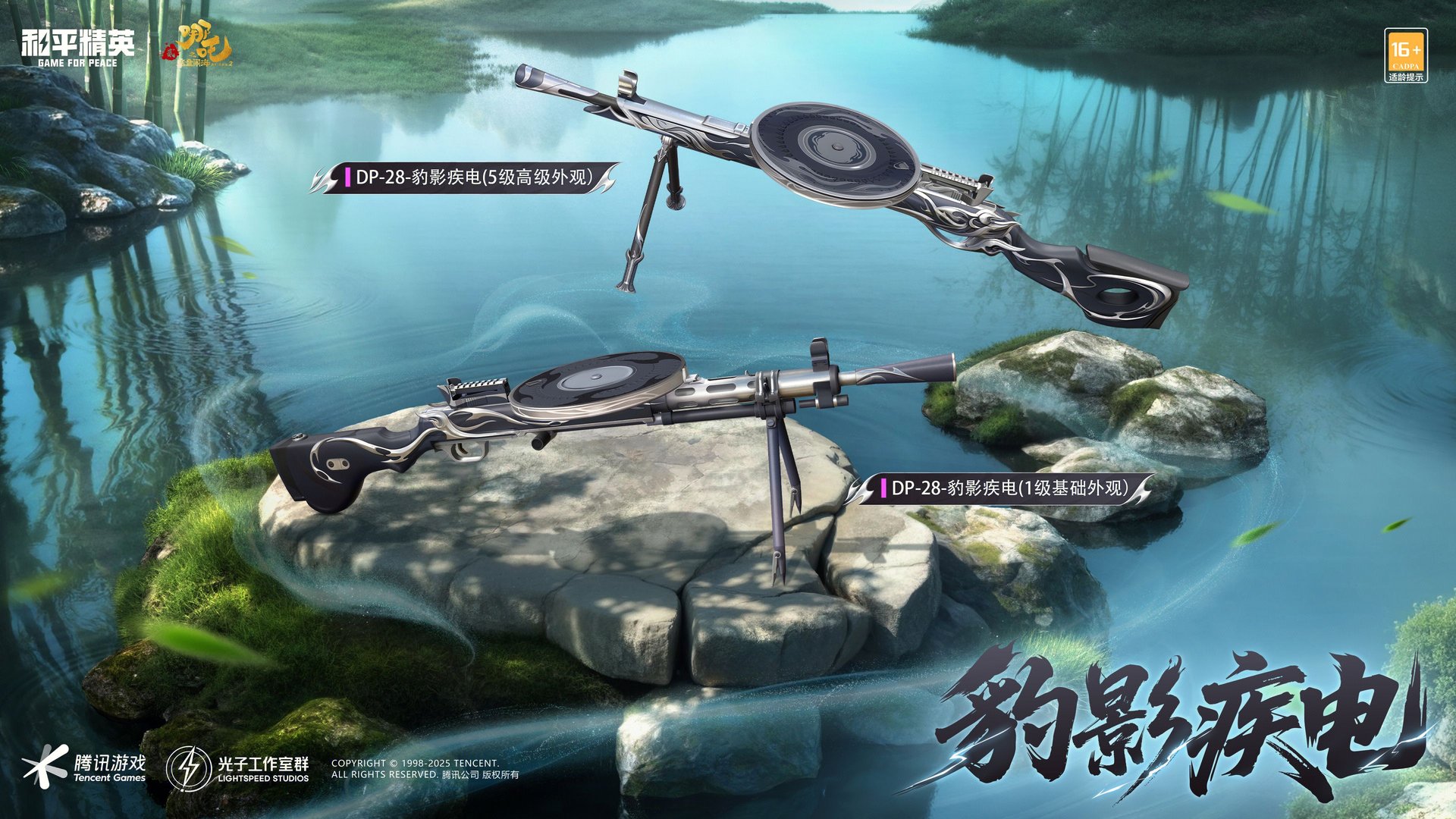 死亡搁浅 年度版 截图10