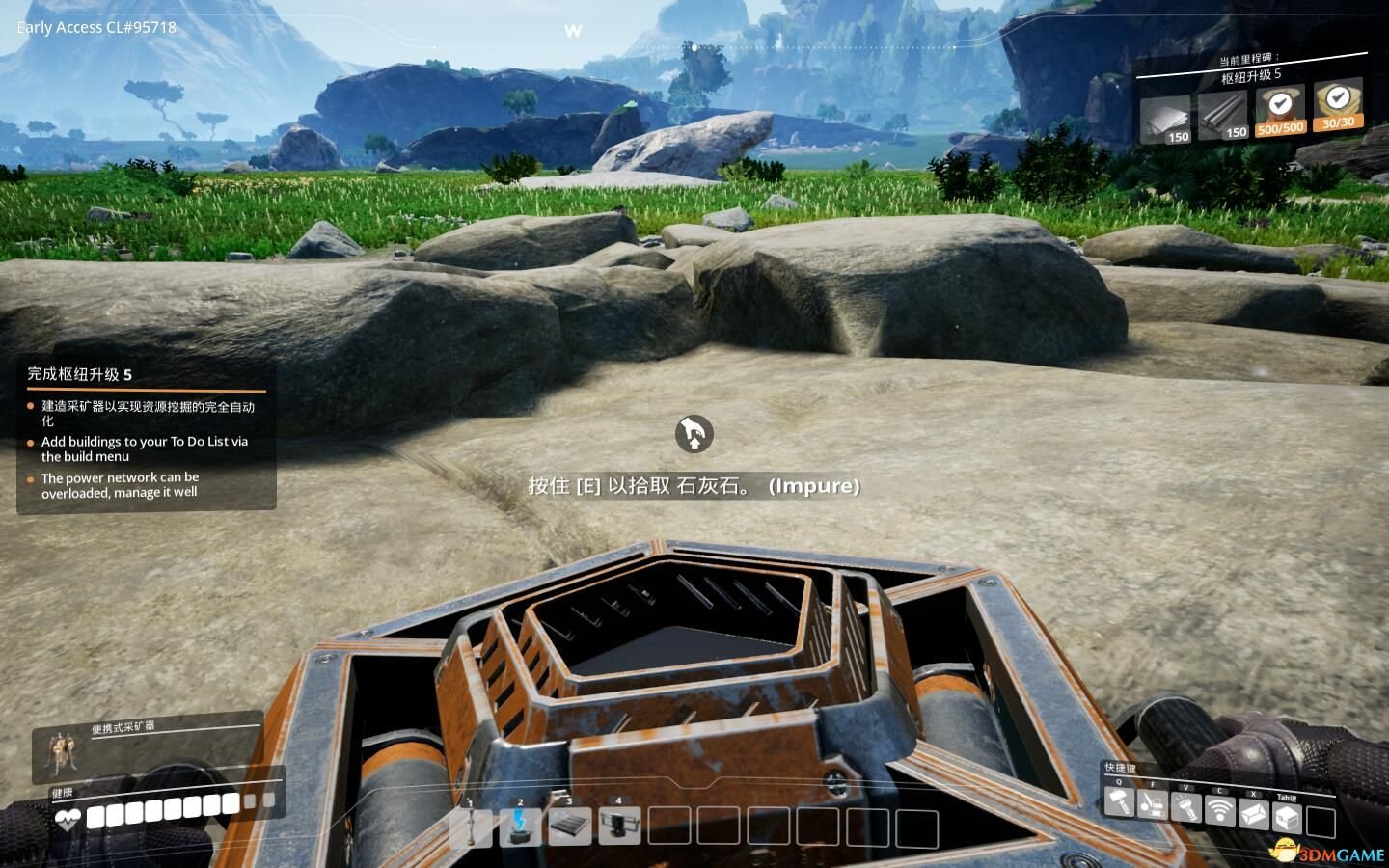 最后生还者2 重制版 截图1